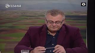 ΘΕΣΣΑΛΩΝ ΓΗ ΣΥΝΔΕΔΕΜΕΝΕΣ ΚΑΙ ΝΕΑ ΚΑΠ 09 03 2020