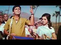 गरीबों की सुनो वो तुम्हारी सुनेगा Mohd Rafi 