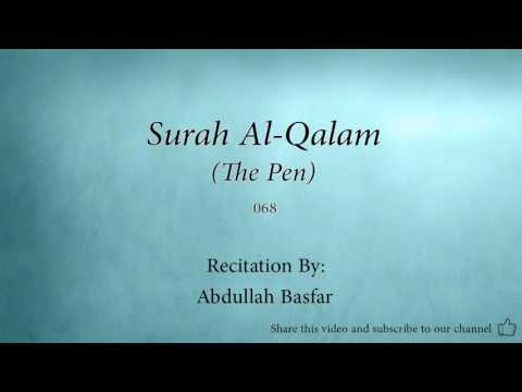 Surah Al Qalam The Pen   068   Abdullah Basfar   Quran Audio