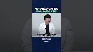 자꾸 목마르고 피곤한데... 혹시 나도 당뇨병..?
