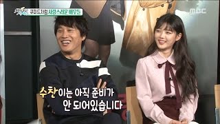 [Section TV] 섹션 TV - Cha Tae-hyun, "He's not yet ready for that.." 20161023