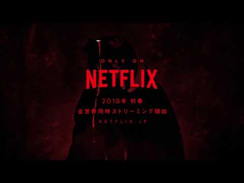 DEVILMAN crybaby Video3
