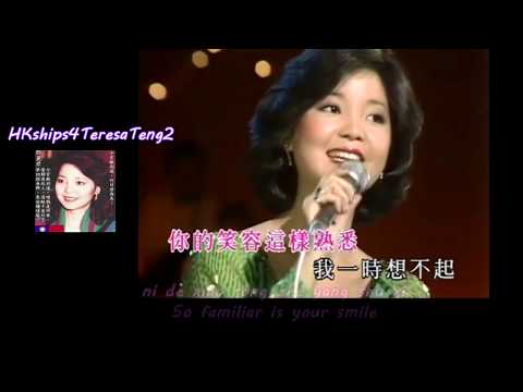 鄧麗君 Teresa Teng 甜蜜蜜  Tian Mi Mi (Sweet Honey Honey)