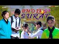 Bholi Si Surat Cover Song Old Song New Version Hindi Cute Romantic Story Shubham Sagar Modi