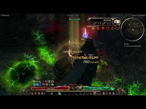 [1.0.7.1] Impaler - Crucible 150-170 (7:42)