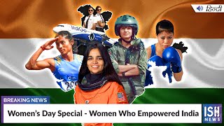 Women’s Day Special - Women Who Empowered India