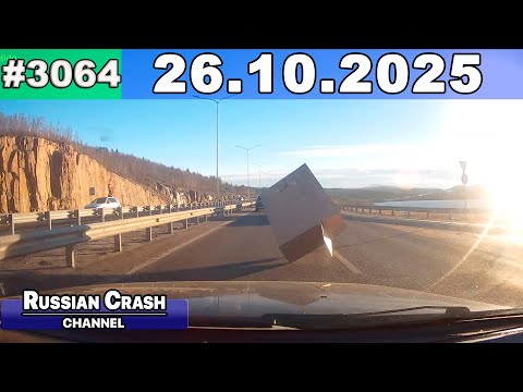ДТП. Подборка на видеорегистратор за 26.10.2025 Октябрь 2025