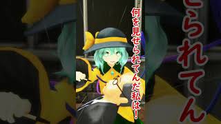 アニメっぽく「これもペン回し？」#東方 #博麗霊夢 #古明地こいし #ペン回し