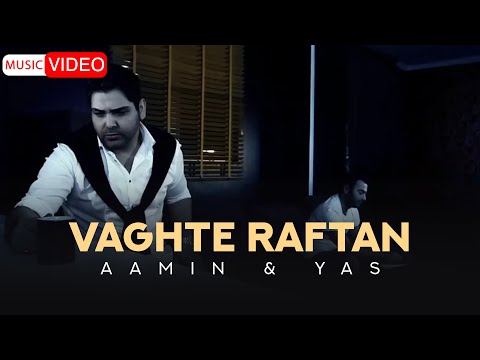 Aamin - Vaghte Raftan | OFFICIAL MSUIC VIDEO آمین - وقت رفتن
