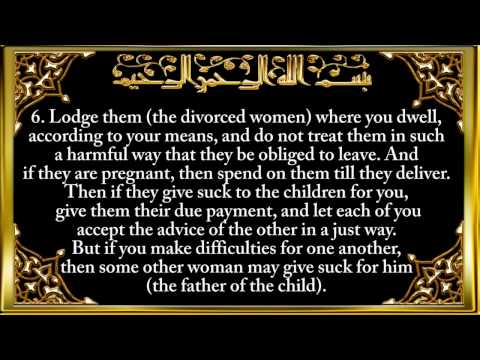 065  Surah At Talaaq The Divorce   YouTube