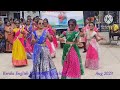 Ooru palleturu Song Dance Performance by KEMS Student Dharmapuri.(2023)