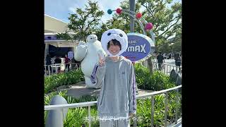 ぎゅっと
