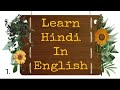 Learn Hindi Vowels Hindi Vowels Vowels Hindi Swarmala Hindi Varnmala Hindi Alphabet Hindi Swar