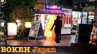 Download lagu Bokeh Japan Walk - Night in the downtown area, which was once a red-light district mp3
