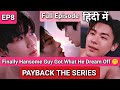 Payback The Series Ep 8 In Hindi Sun Finally Knows That Jay Is That Guy From Wild Night