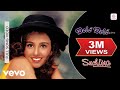 Suchitra Dole Dole Full Song Video Rahman Rajan