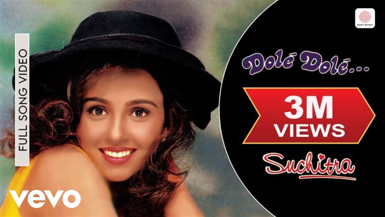 Dole Dole (Suchitra Krishnamoorthi) Lyrics | Dole Dole (Suchitra Krishnamoorthi) | Suchitra Krishnamoorthi | Rahman Rajan