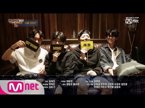 [ENG sub] Show Me The Money8 [NEXT WEEK] 스페셜 무대부터 10대 싸이퍼까지! 9/27(금) 밤11시 SMTM8 파이널 190920 EP.9