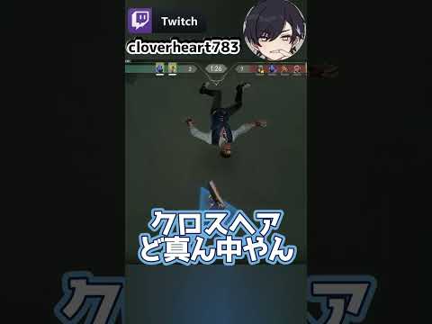 【VALORANT】俺のヘッドハンターおかしくね???【チェンバーアンチ】 #Shorts