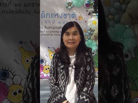 คลิกเพื่อดูคลิปวิดีโอ