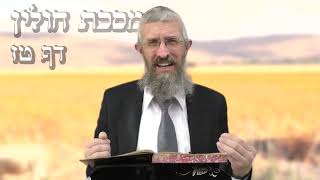 מסכת חולין דף טז - 8 דקות של לומדות ועמקות בדרך הלימוד הישיבתית [Hullin 16]
