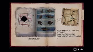 ホラーゲームｰDying: Reborn 実況？プレイｰ8杯目