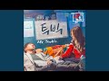 Mr Trouble