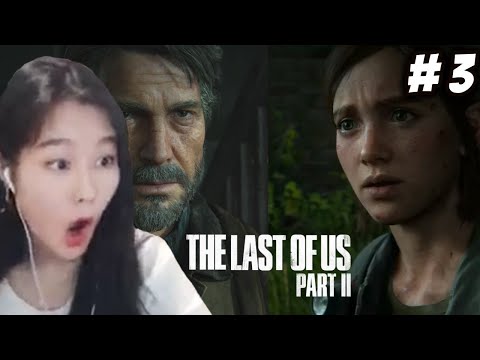 39daph plays The Last of Us 2 - Part 3 (with chat)