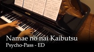 Namae no nai Kaibutsu - Psycho-Pass ED [Piano]