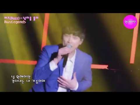 2015/12/19 버즈(Buzz) - 남자를 몰라 원키버전 (HD화질)