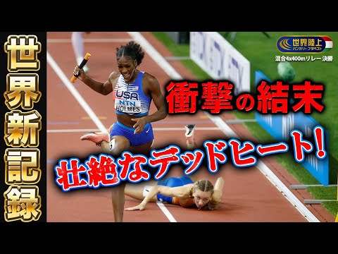 動画｜東京2025 世界陸上｜TBSテレビ