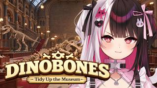【 DinoBones: Tidy Up the Museum 】長年お片付けしてきてるので恐竜の骨も…骨⁉【 にじさんじ / 夜見れな 】