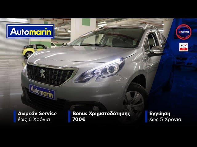 Automarin - Peugeot 2008 1.2 (2018)-preview