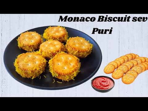 स्टफड मोनाको बिस्किट सेव पुरी | Stuffed Monaco Biscuit Sev Puri | Starter Recipe| Easy Recipe