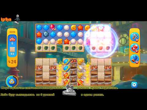 Fishdom level 8228, 8229, 8230 / Фишдом уровень 8228, 8229, 8230