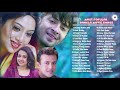 Most Popular Old Bangla Movie Songs Compilation | Bangladeshi Songs Collection