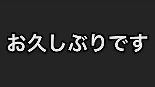 鬱になったから気分転換にドライブしてきた