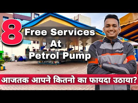 8 Free Services You Can Access At Every Petrol Pumps In India | Why Do Petrol Pumps Offer Free Air?