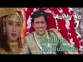 Bulbula Re Bulbula 4K Video Song Govinda Raveena Tandon Aunty No 1 Alka Yagnik Udit Narayan