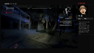 リア友とダイイングライト［3日目］
