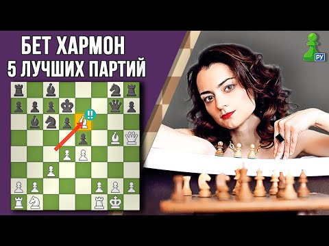 👑 "Ход Королевы" - новый мини-сериал Нетфликса. 5 ярких шахматных партий в исполнении Бет Хармон 👑