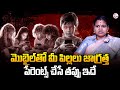 Smart Phone Addiction Aren T Your Children Giving Up Their Smartphones Sumantvtelugu