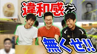 【話題】違和感が仕事しない画像選手権！！！！