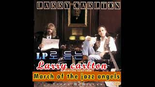 LP로 듣는 larry carlton// march of jazz angel.