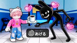新クラスでありえない裏技を使いまくるおかしい動物病院..【ROBLOX】