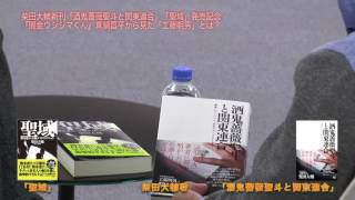 関東連合 木村兄弟 兄泰一郎ｖｓ谷山秀行 関東連合世代別最強は 石元太一 見立真一 柴田大輔 تنزيل الموسيقى Mp3 مجانا