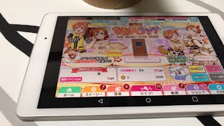 【なかよしマッチ】すぐ終わるかもやけどできる限りする