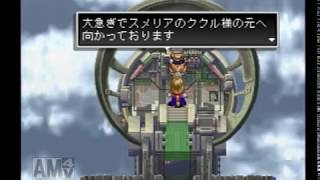 アークザラッドⅡ実況 Part10