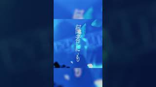 - 月詠み『月が満ちる』LIVE #YouTubeMusicWeekend #Shorts