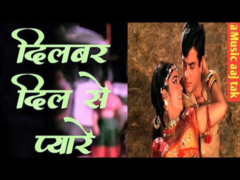 लता मंगेशकर - Dilbar Dil Se Pyare 4K LataMangeshkar Hit Songs - Jeetendra, ArunaI-Caravan 1971
